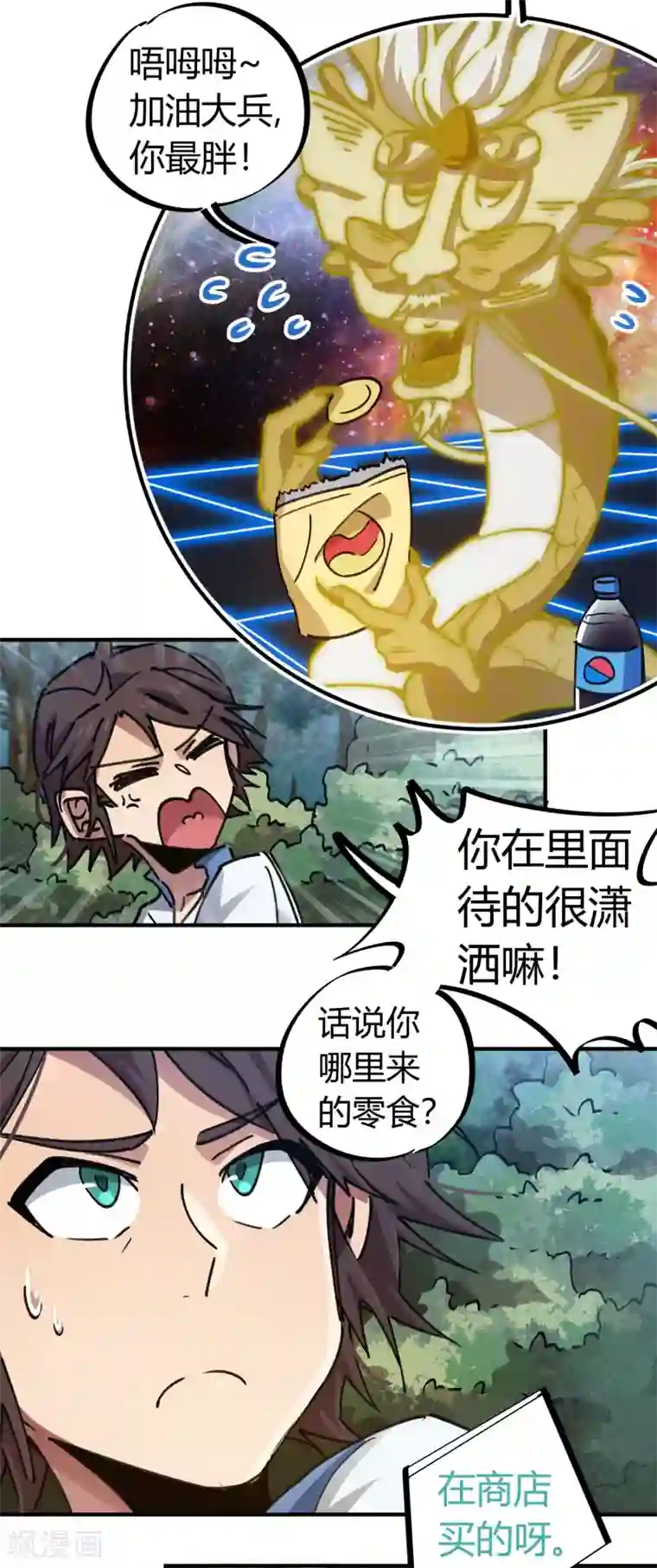 【长编エロ漫画】新任の医师が気になるjd!