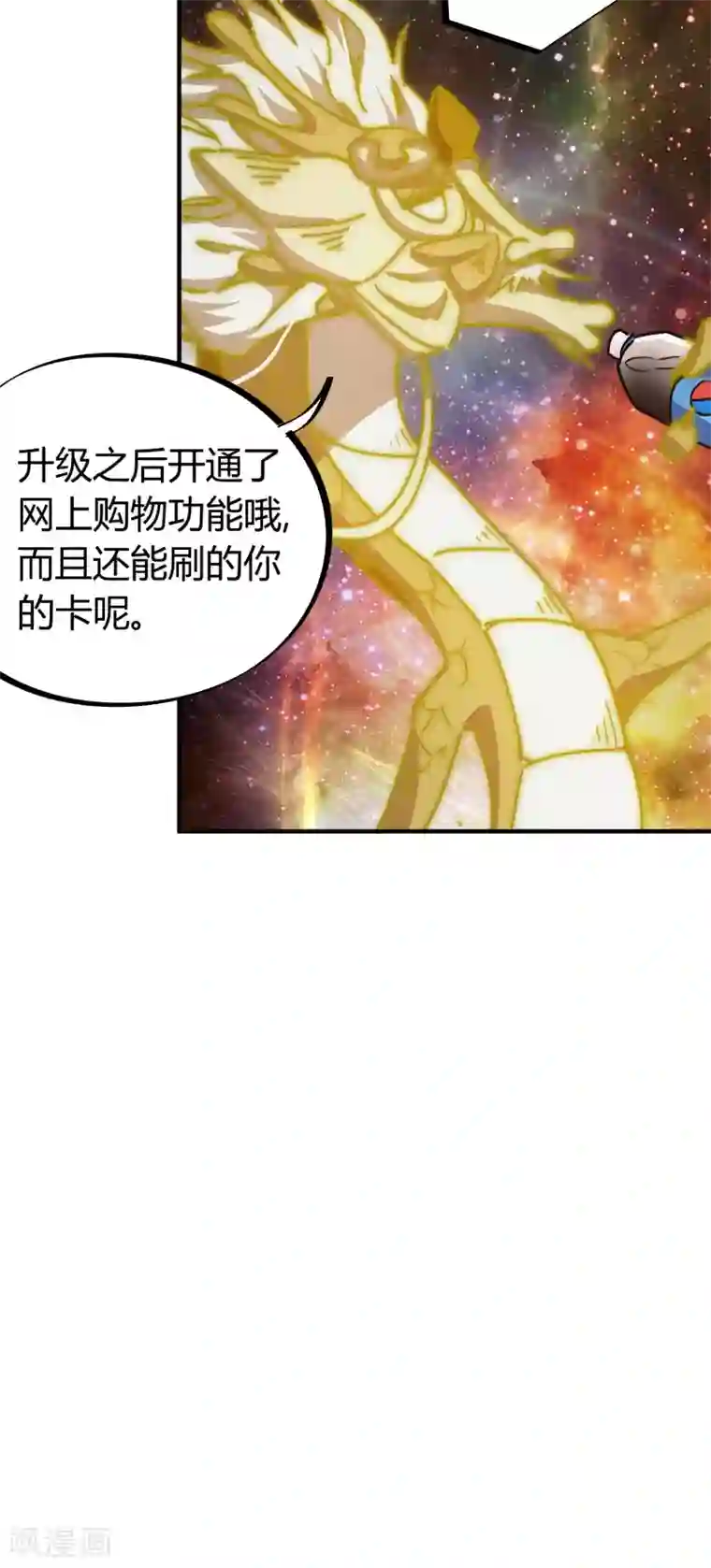 【长编エロ漫画】新任の医师が気になるjd!