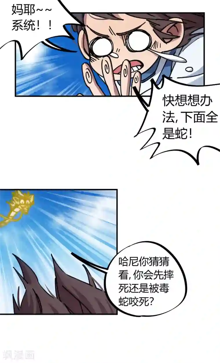 【长编エロ漫画】新任の医师が気になるjd!