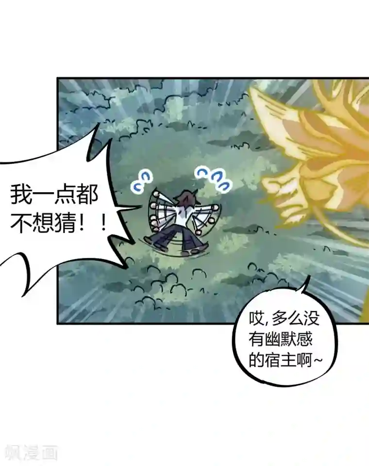 【长编エロ漫画】新任の医师が気になるjd!