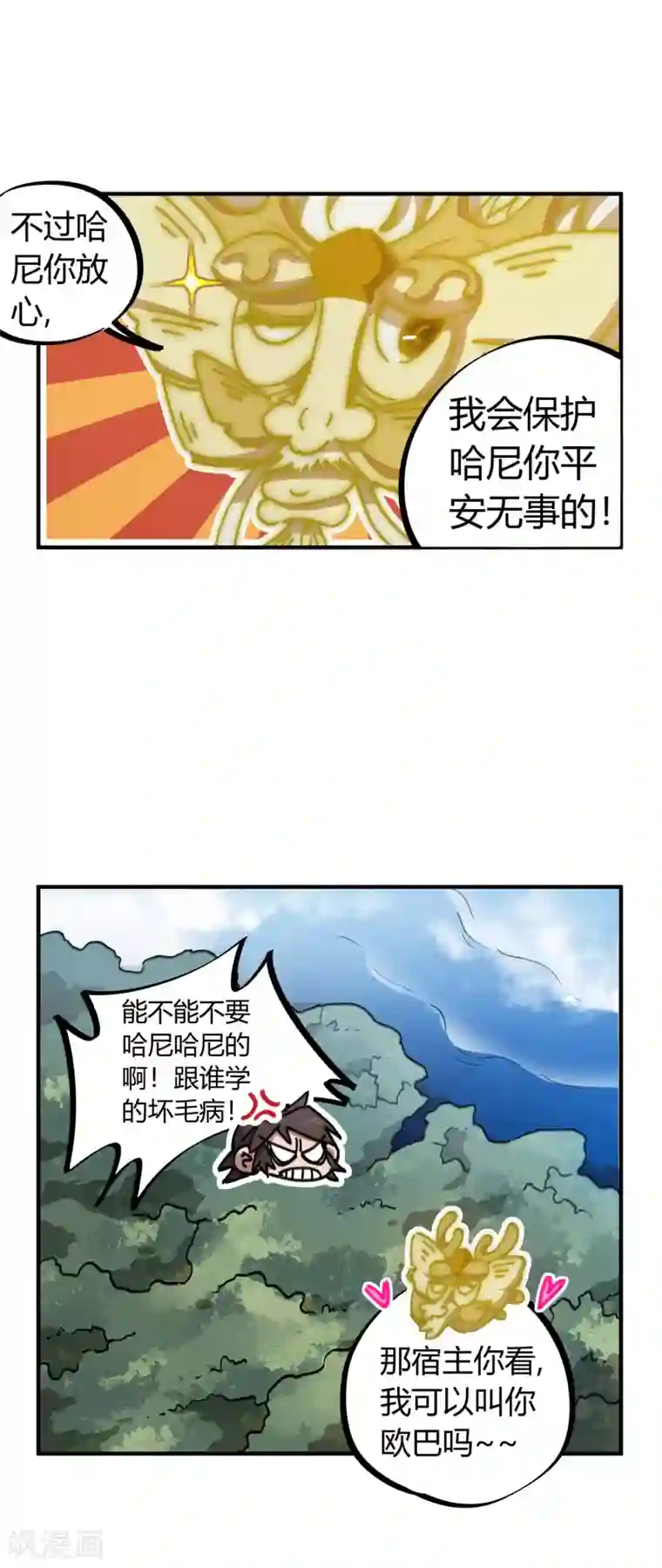 【长编エロ漫画】新任の医师が気になるjd!