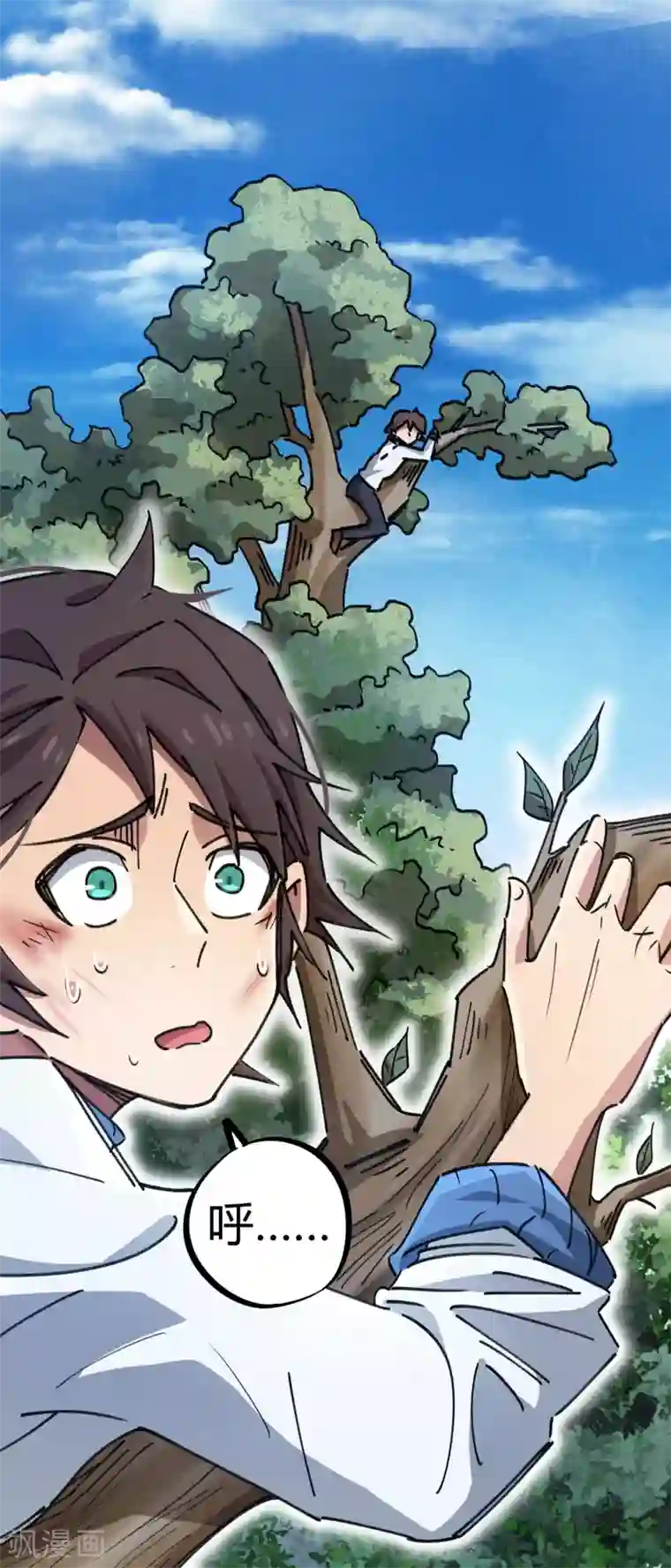 【长编エロ漫画】新任の医师が気になるjd!