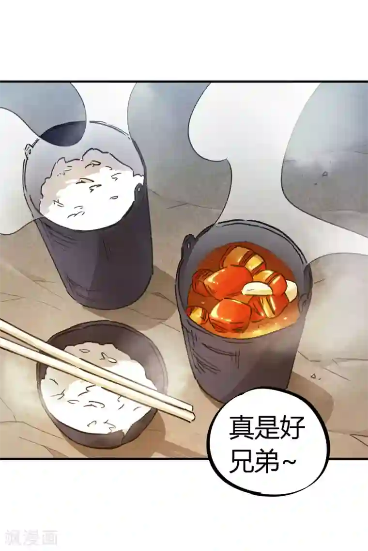 校园修真狂少第99话 贤良淑德顾还真