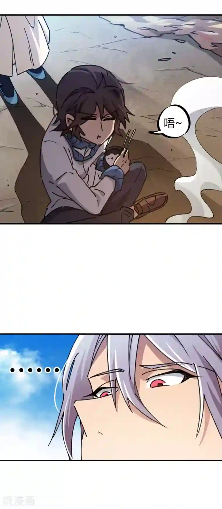 校园修真狂少第99话 贤良淑德顾还真