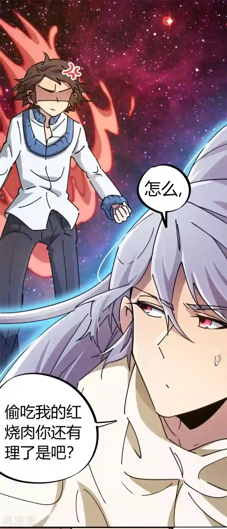 校园修真狂少第99话 贤良淑德顾还真