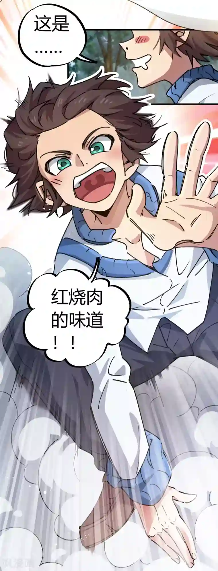 校园修真狂少第99话 贤良淑德顾还真