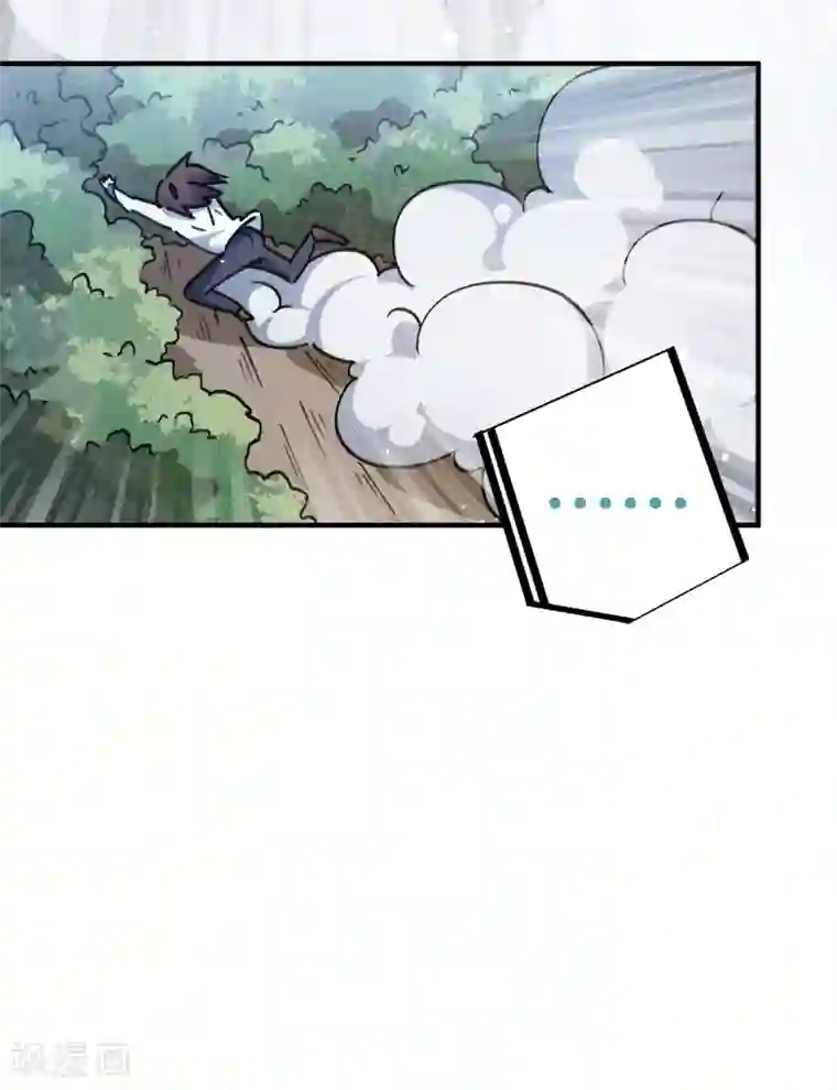 校园修真狂少第99话 贤良淑德顾还真