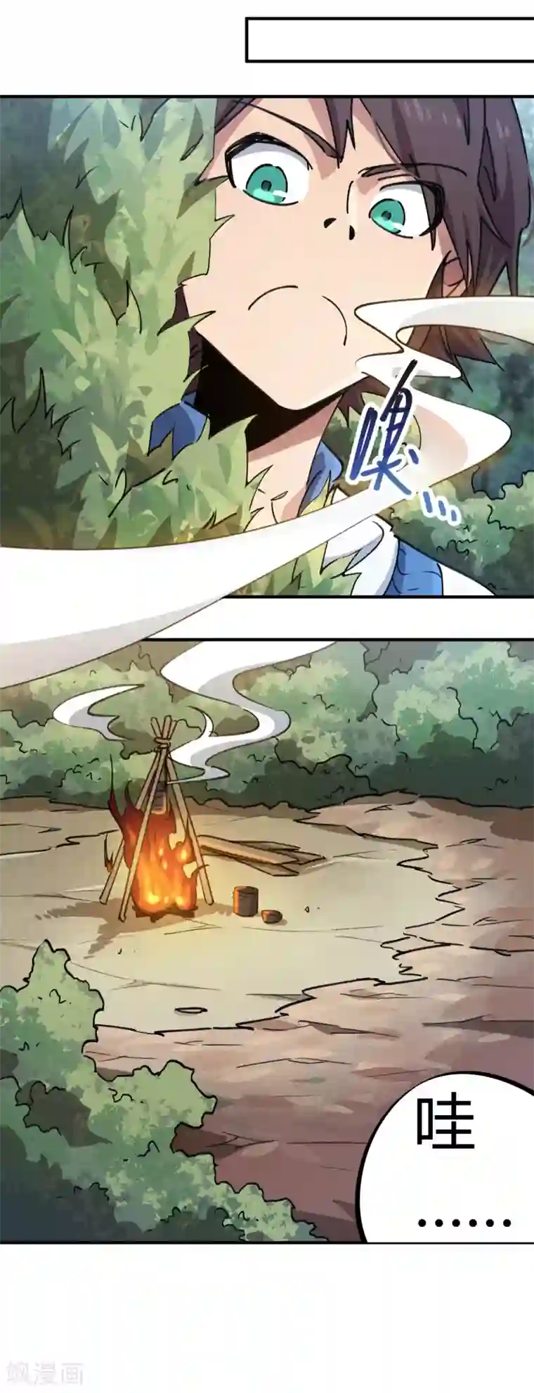 校园修真狂少第99话 贤良淑德顾还真