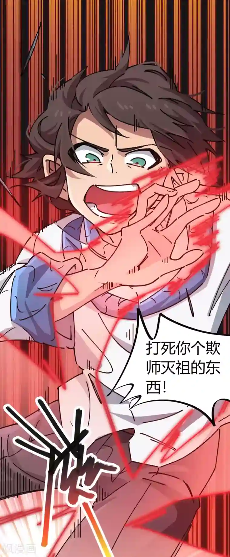 女朋友技术好会叫第100话 一直嚣张一直爽