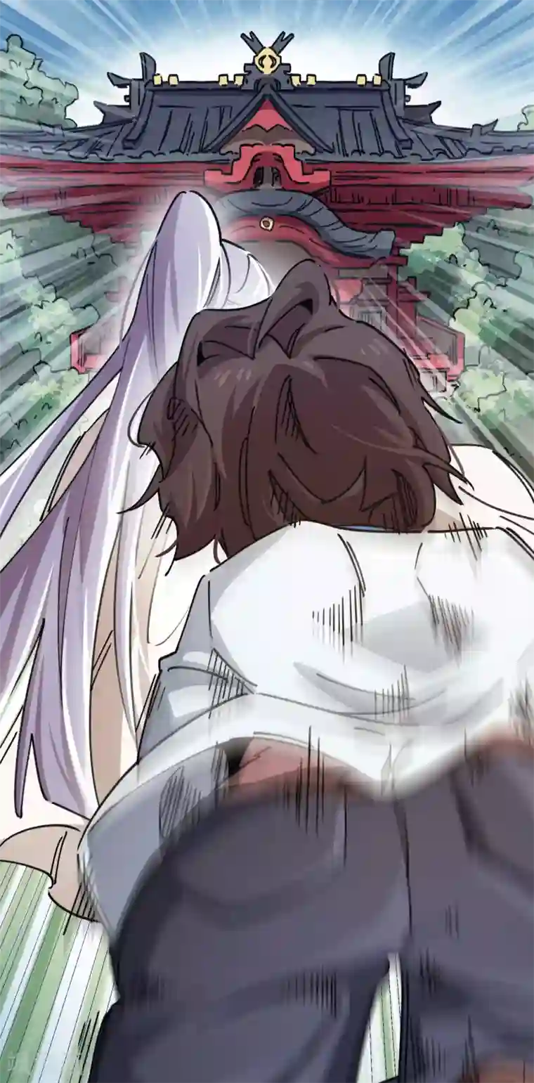 校园修真狂少第100话 一直嚣张一直爽