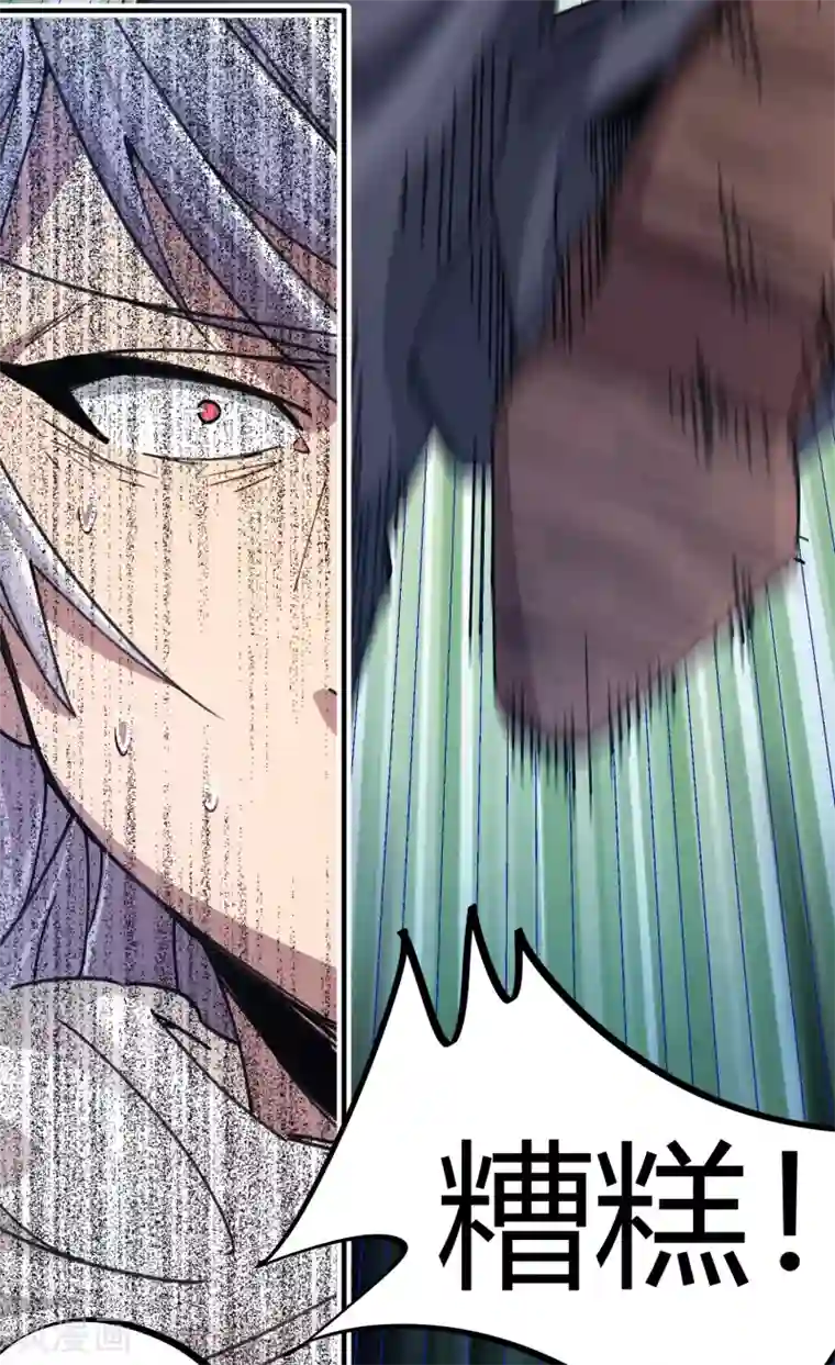 校园修真狂少第100话 一直嚣张一直爽