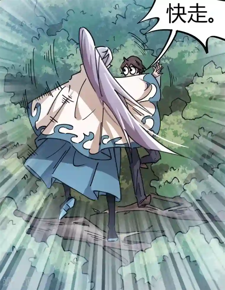 女朋友技术好会叫第100话 一直嚣张一直爽