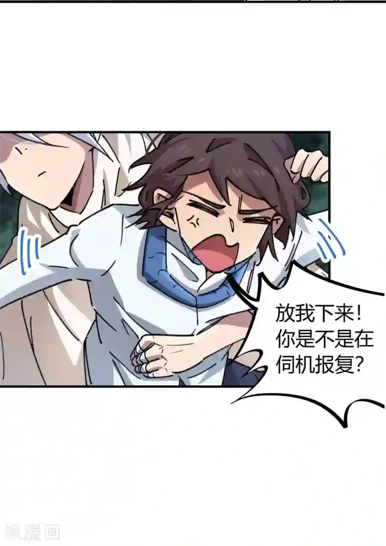 女朋友技术好会叫第100话 一直嚣张一直爽