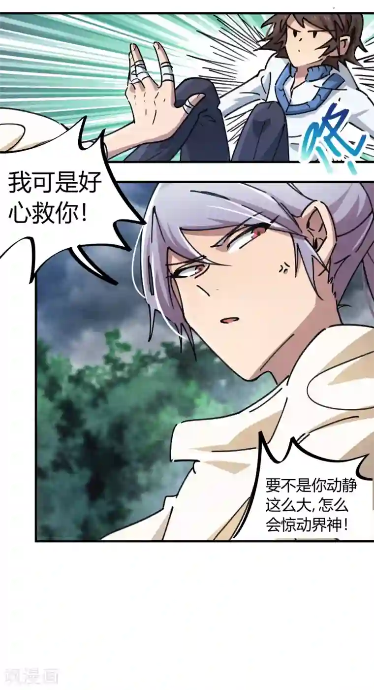 女朋友技术好会叫第100话 一直嚣张一直爽