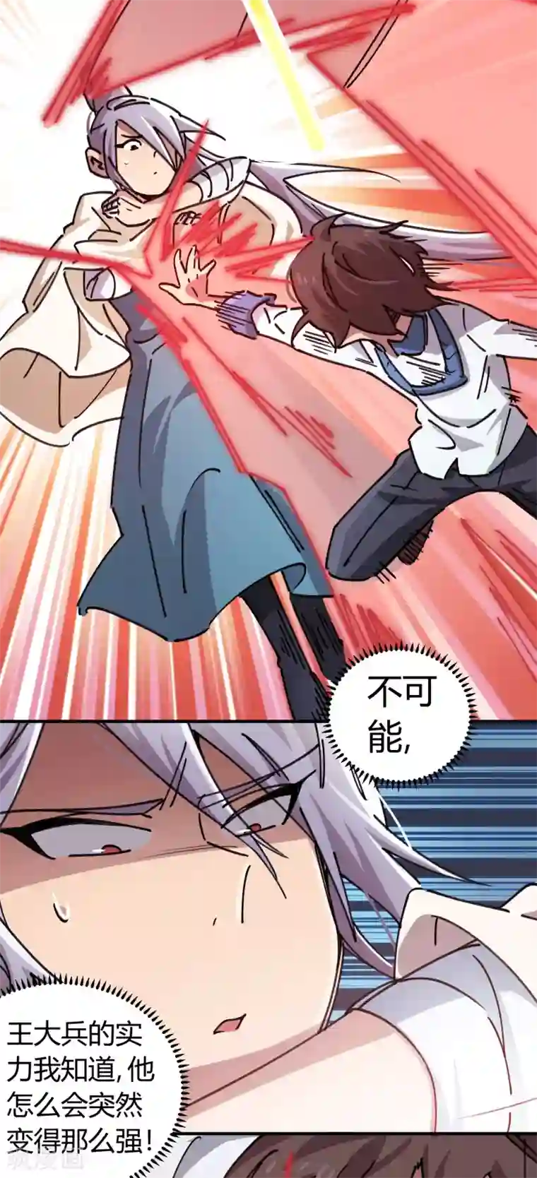 女朋友技术好会叫第100话 一直嚣张一直爽