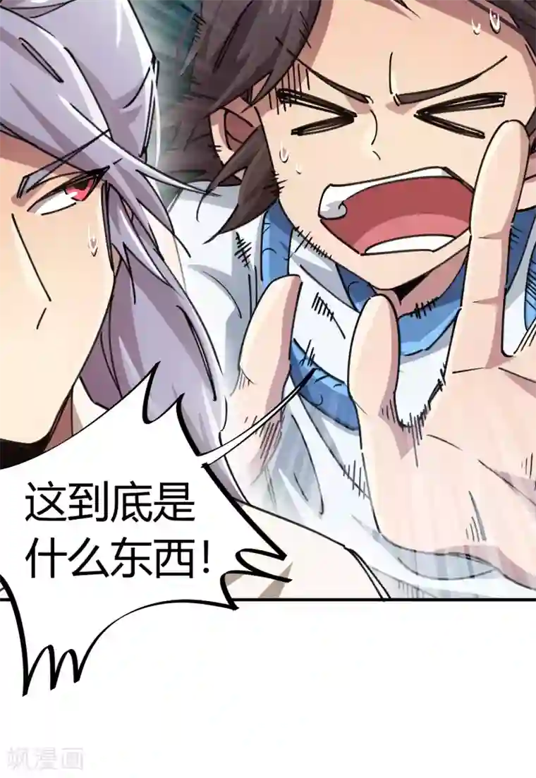 女朋友技术好会叫第100话 一直嚣张一直爽