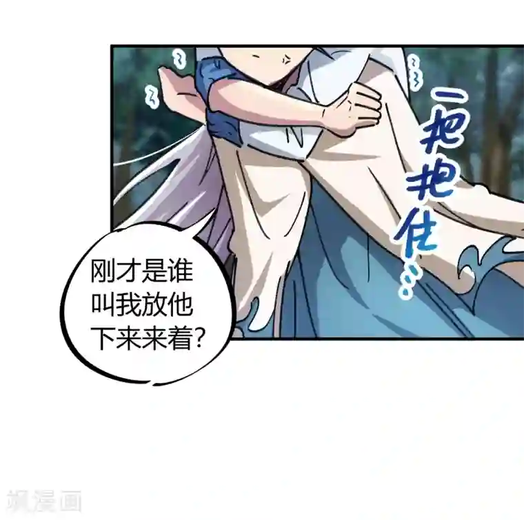 校园修真狂少第100话 一直嚣张一直爽