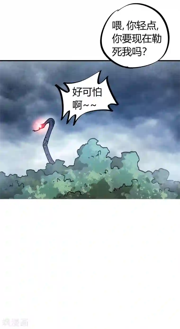 女朋友技术好会叫第100话 一直嚣张一直爽