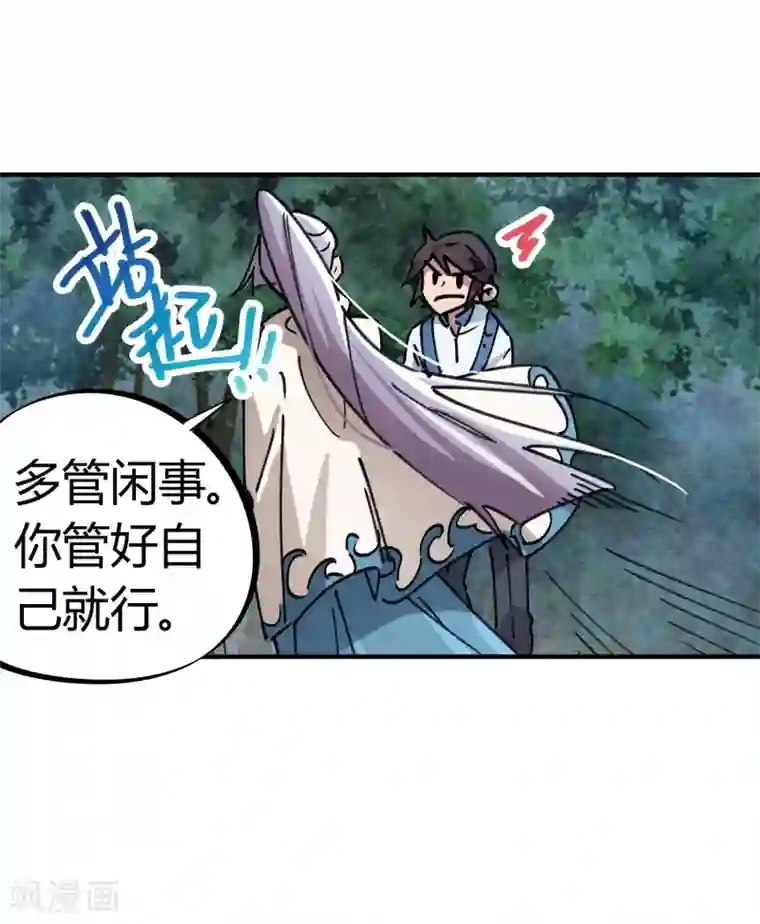女朋友技术好会叫第100话 一直嚣张一直爽