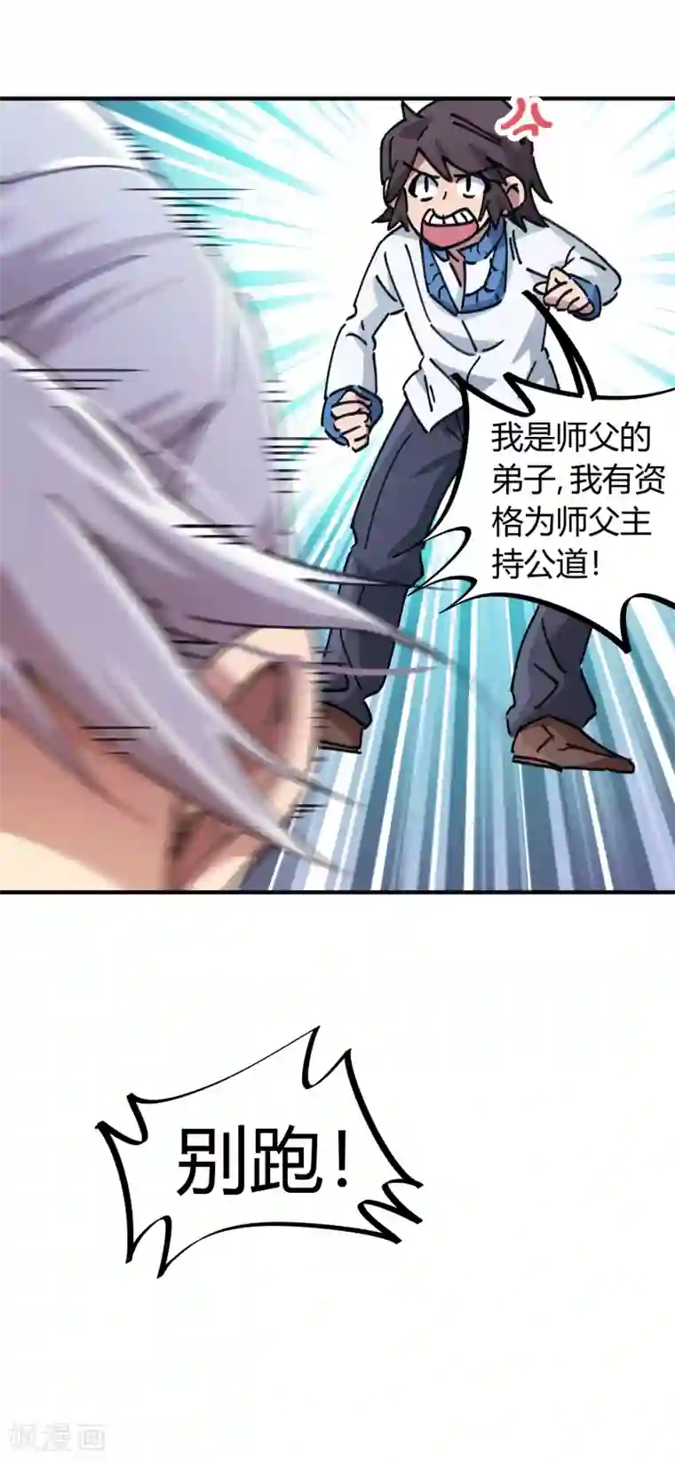 女朋友技术好会叫第100话 一直嚣张一直爽