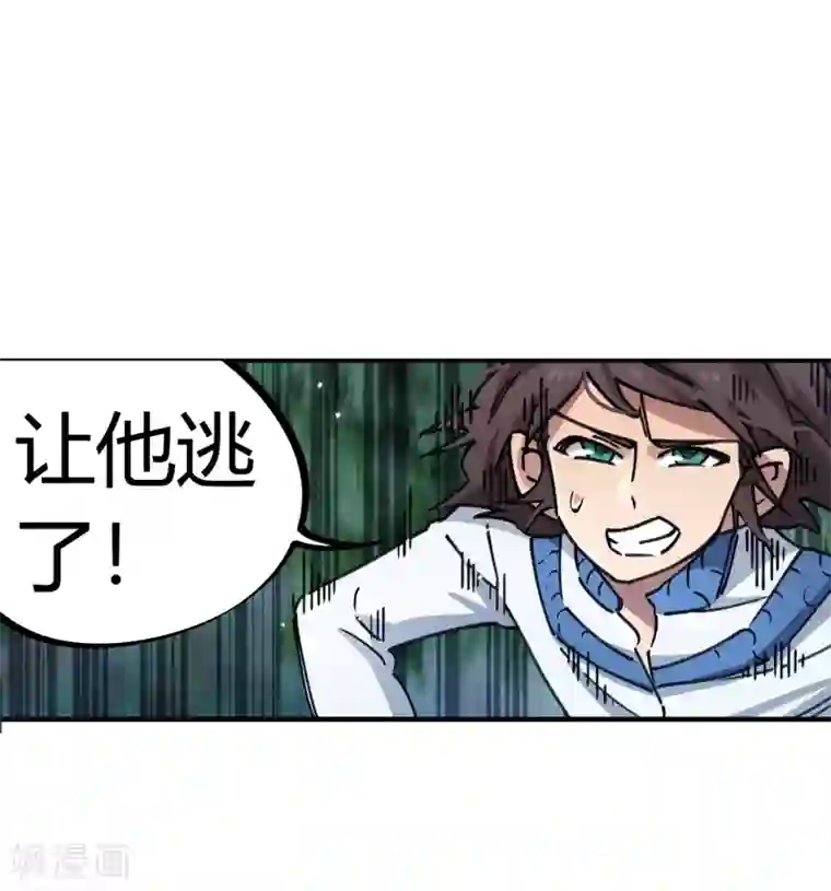 校园修真狂少第100话 一直嚣张一直爽