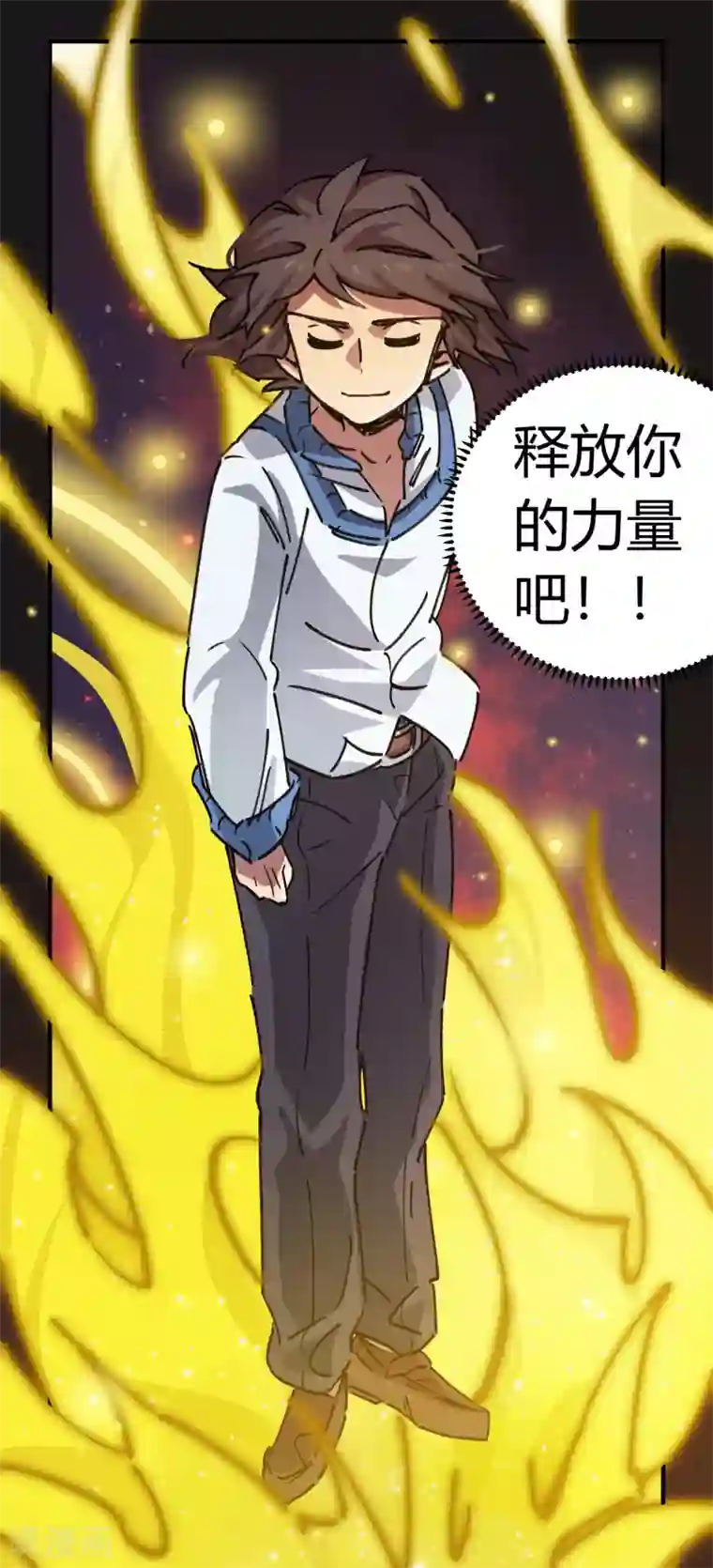 校园修真狂少第101话 拳打东山青龙