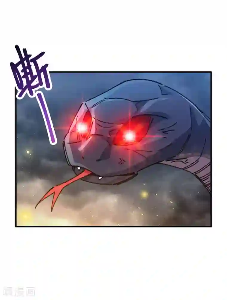 校园修真狂少第101话 拳打东山青龙