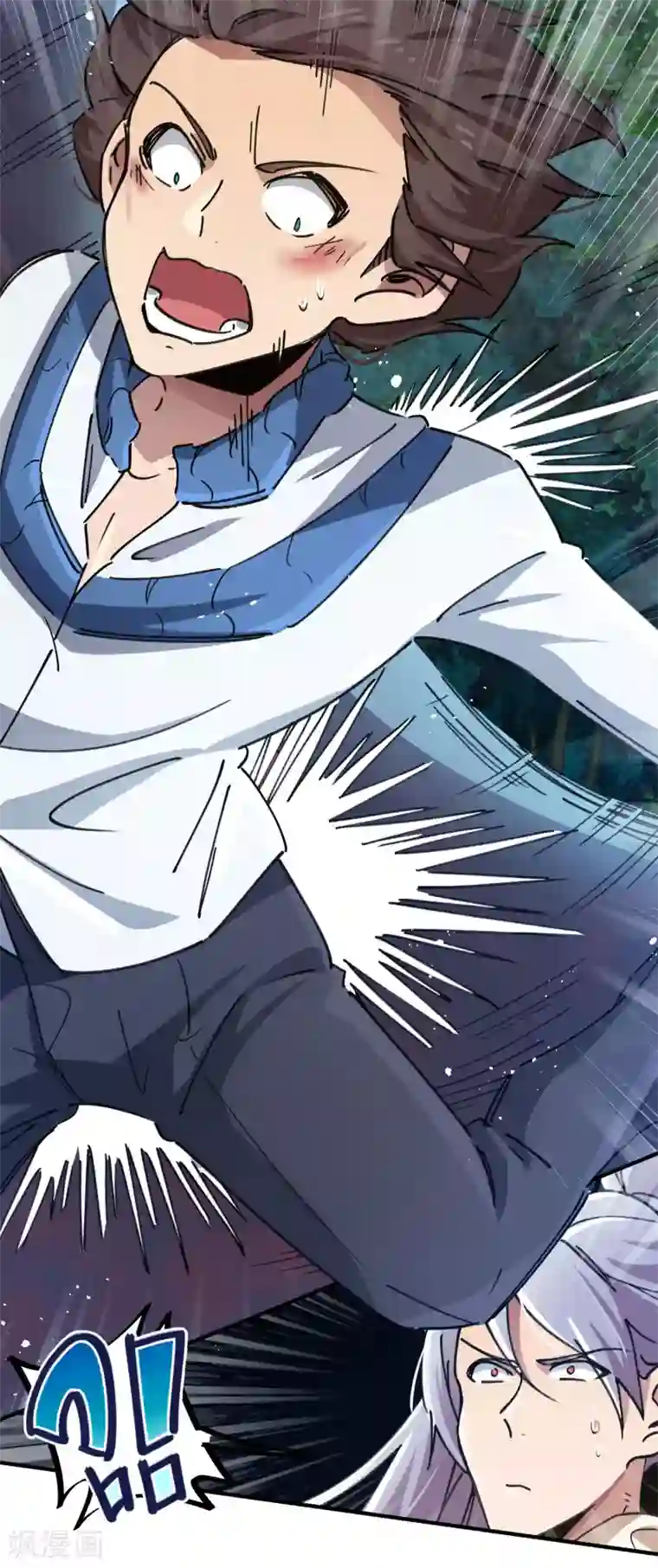 校园修真狂少第101话 拳打东山青龙