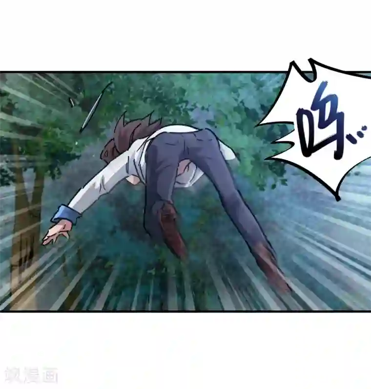 校园修真狂少第101话 拳打东山青龙