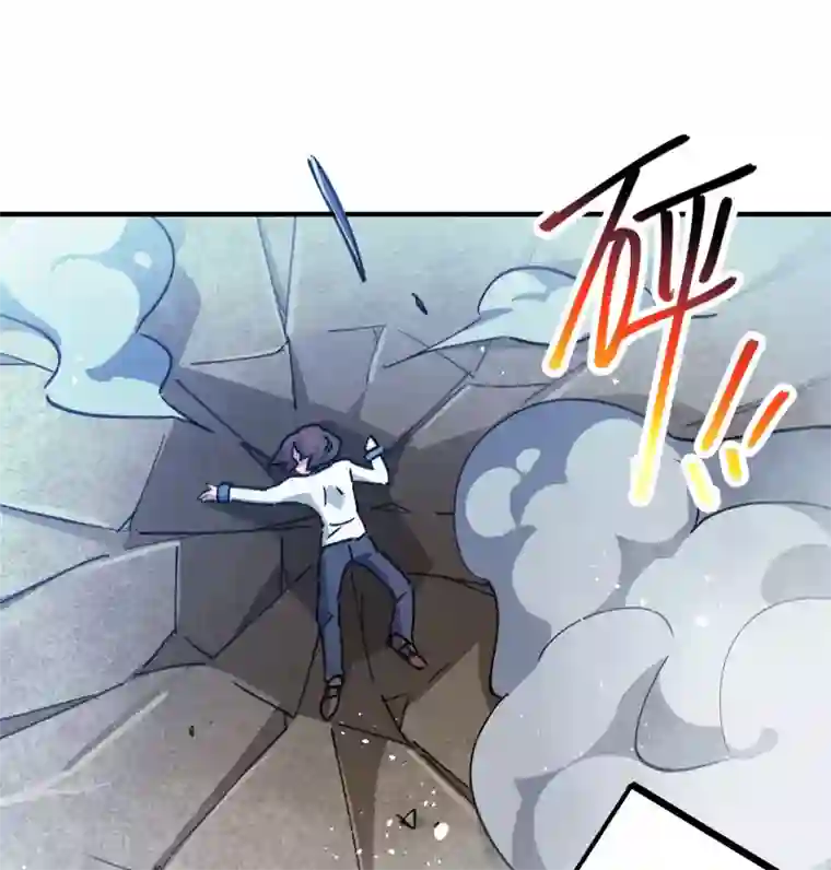 校园修真狂少第101话 拳打东山青龙