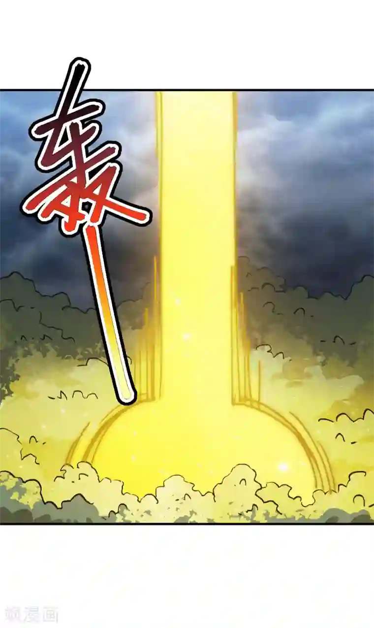 校园修真狂少第101话 拳打东山青龙