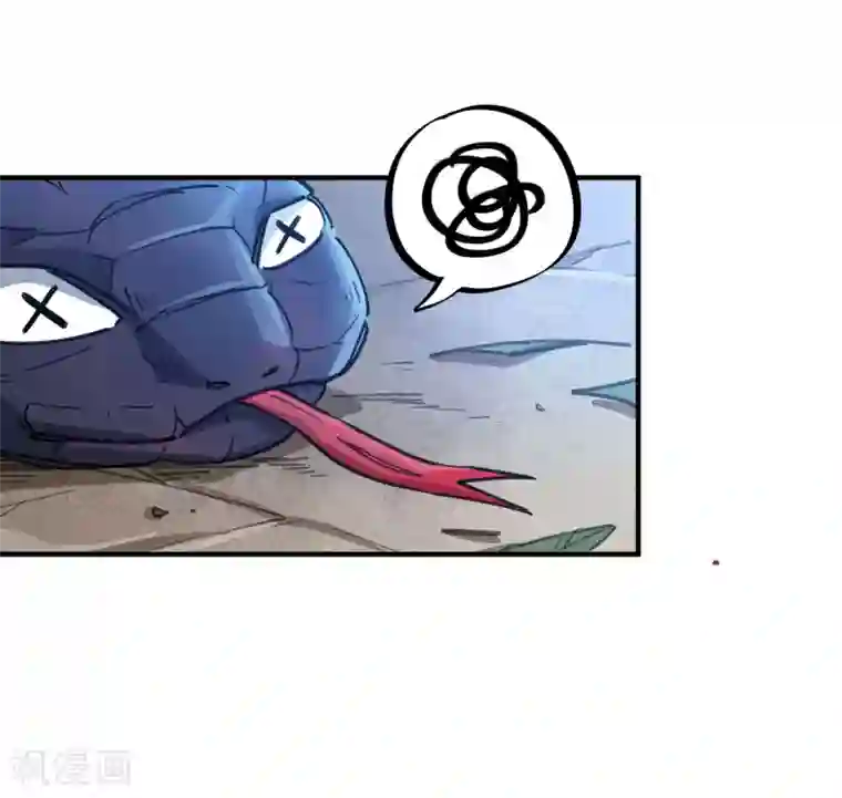 校园修真狂少第102话 正面出击