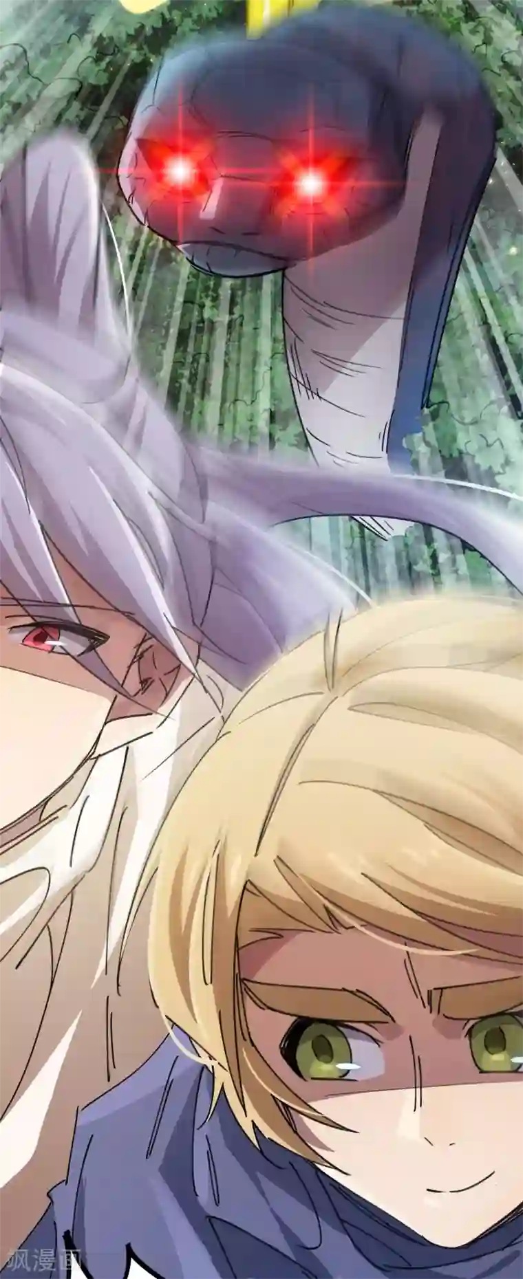 校园修真狂少第102话 正面出击