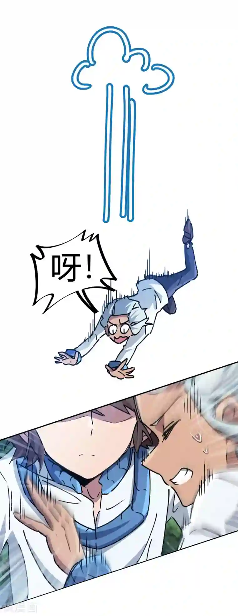 校园修真狂少第103话 脚踩南山朱雀