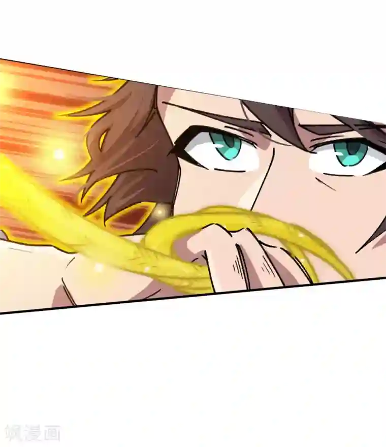 校园修真狂少第103话 脚踩南山朱雀