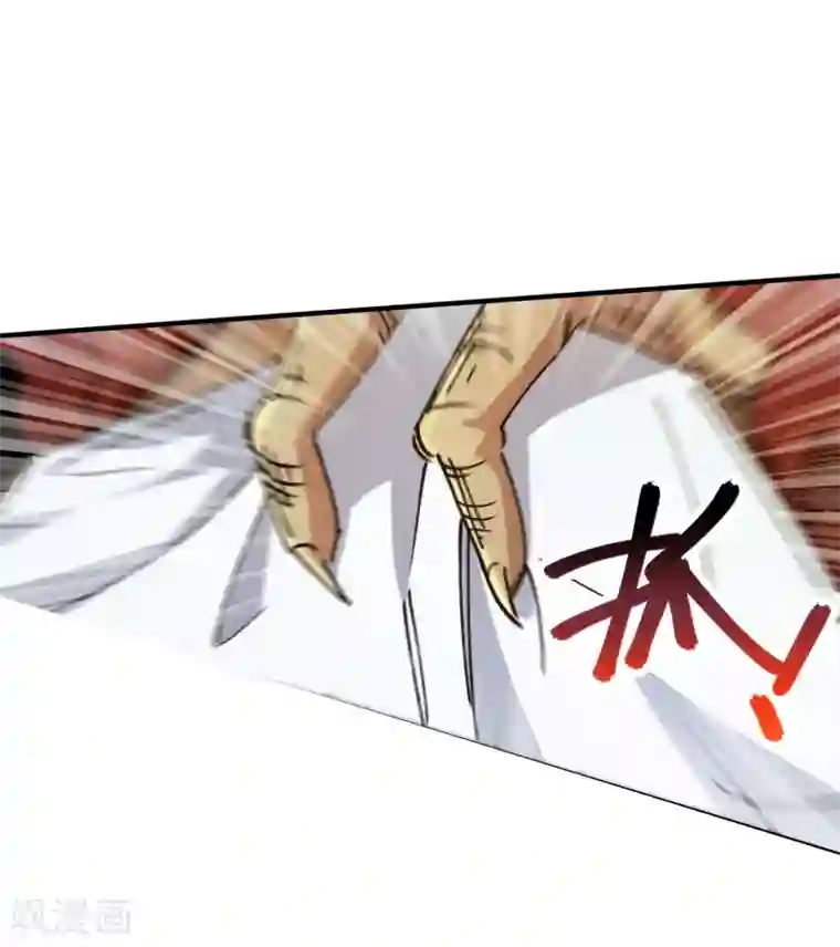 校园修真狂少第103话 脚踩南山朱雀