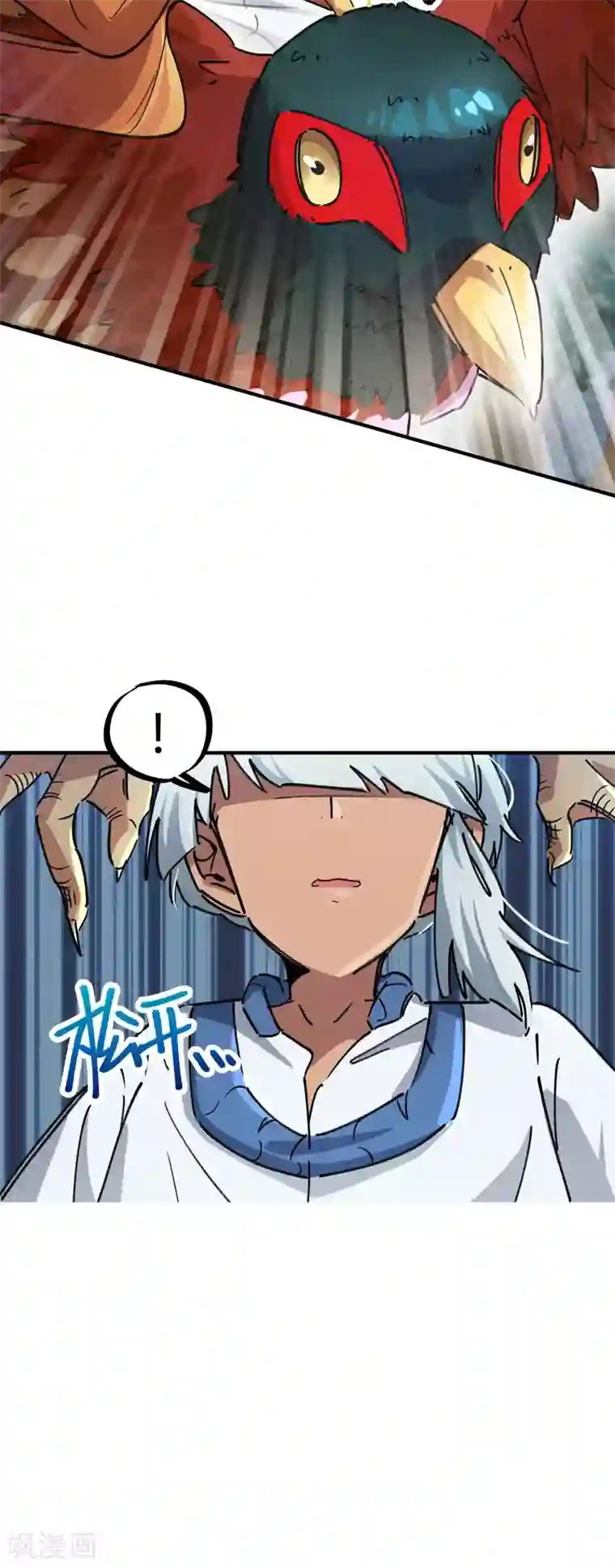 校园修真狂少第103话 脚踩南山朱雀