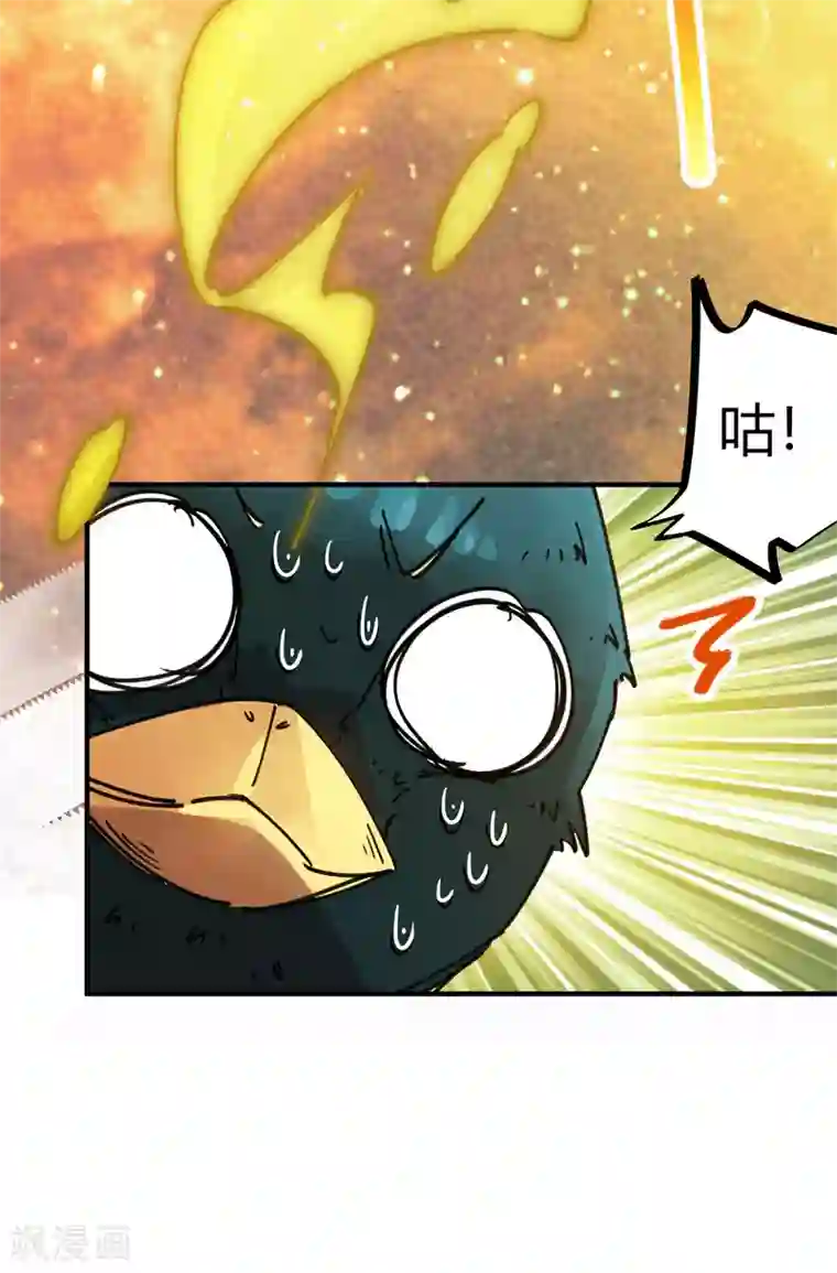 校园修真狂少第104话 无形炫耀最致命