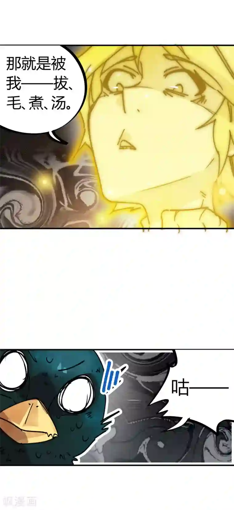 校园修真狂少第104话 无形炫耀最致命