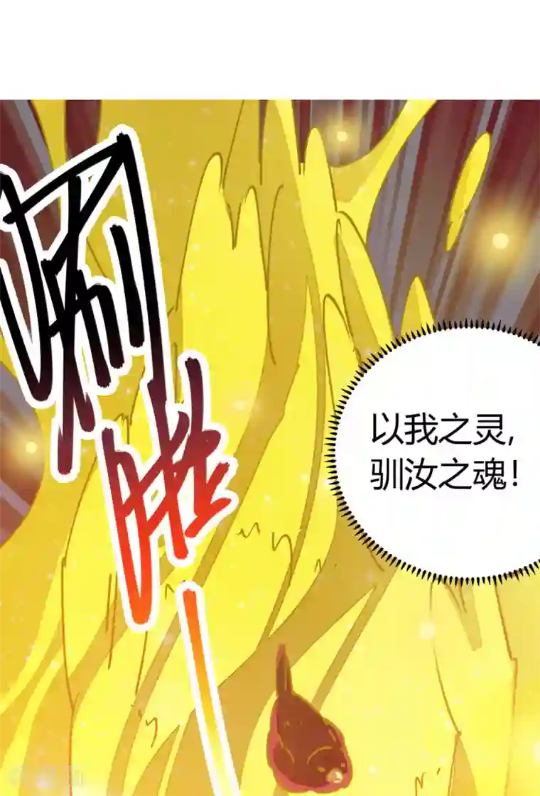 校园修真狂少第104话 无形炫耀最致命