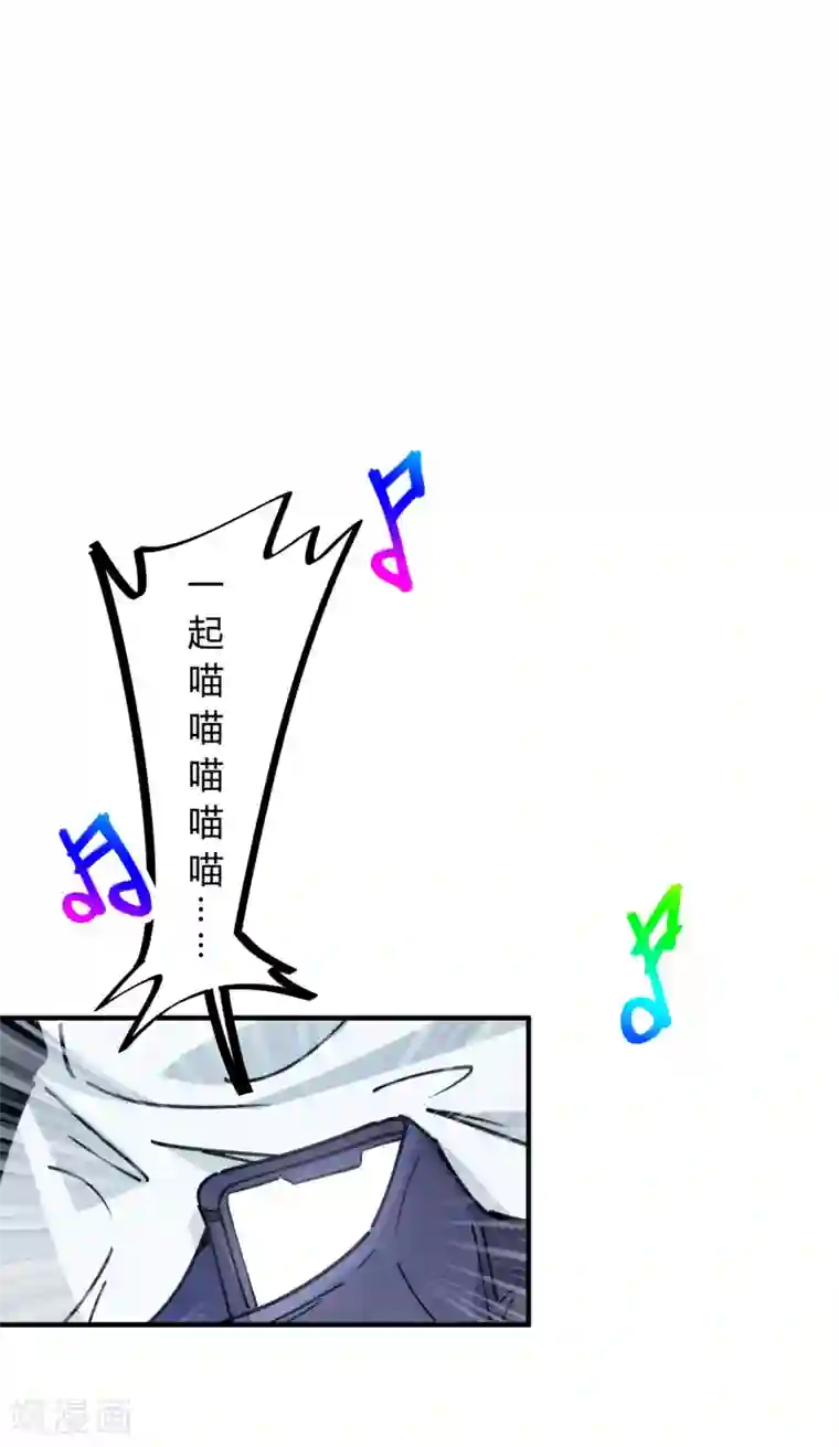 校园修真狂少第105话 支援颜如玉