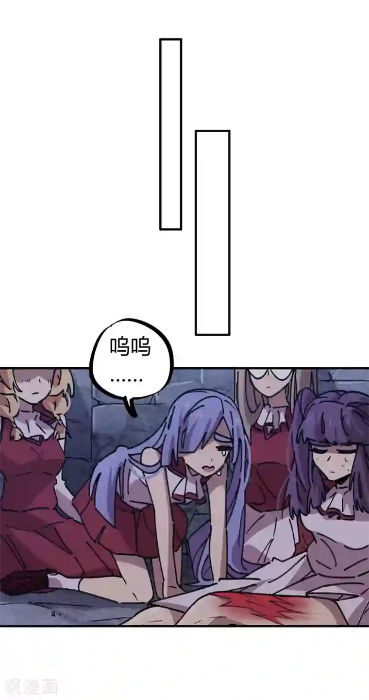 校园修真狂少第105话 支援颜如玉