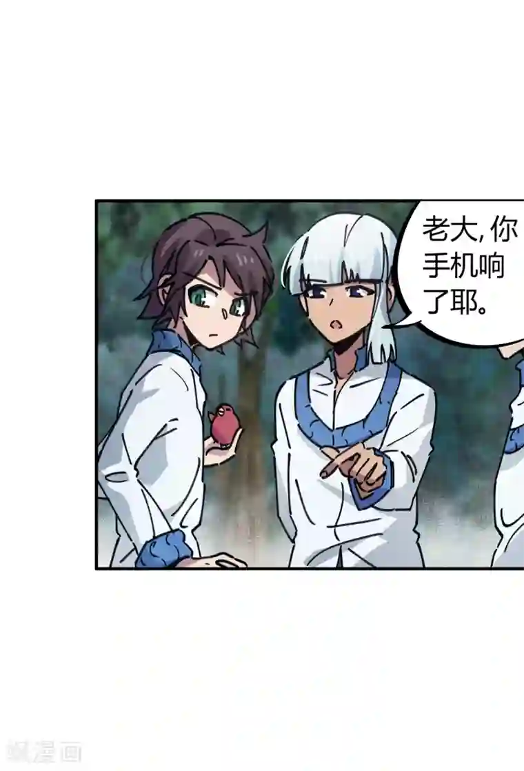 校园修真狂少第105话 支援颜如玉