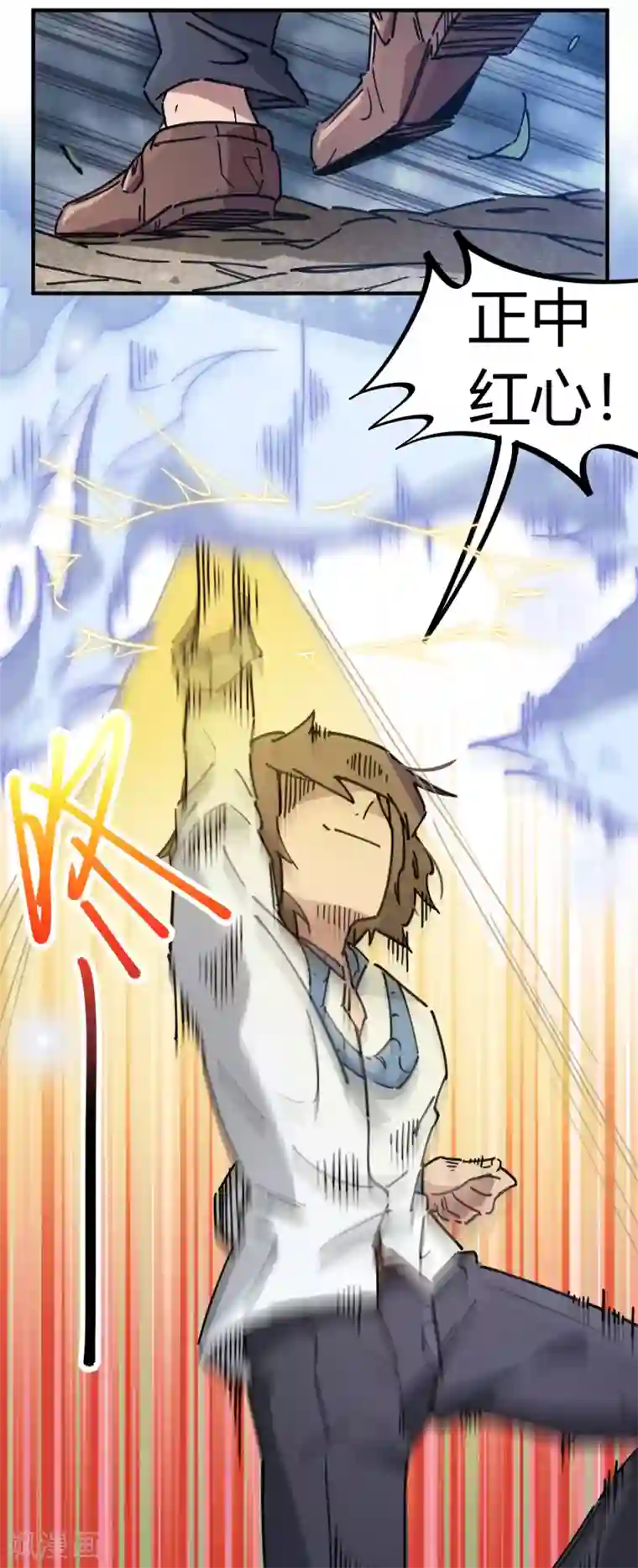 校园修真狂少第106话 绝世好男人