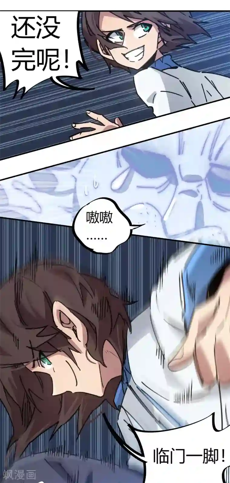 校园修真狂少第106话 绝世好男人