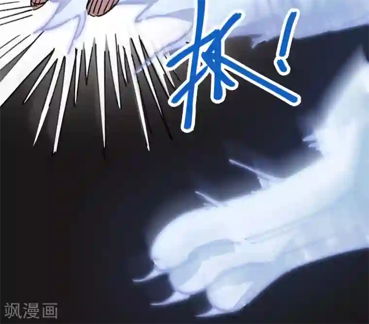 校园修真狂少第106话 绝世好男人