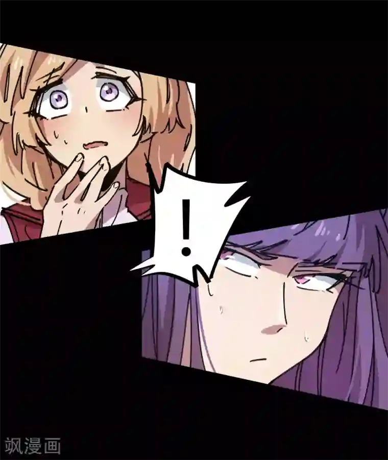 校园修真狂少第106话 绝世好男人