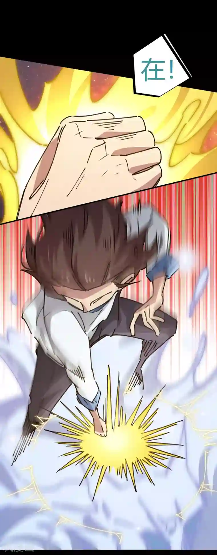 校园修真狂少第106话 绝世好男人