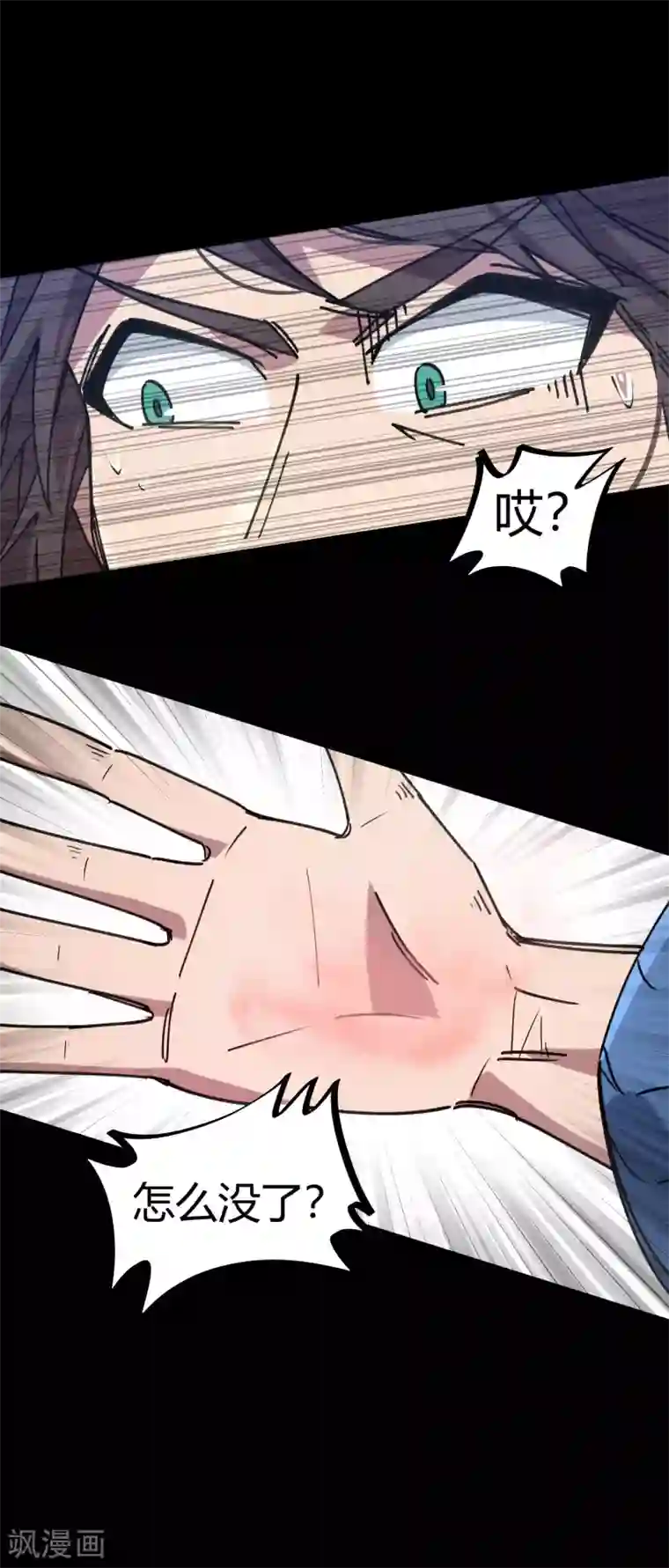 校园修真狂少第107话 插翅难飞绝命谷