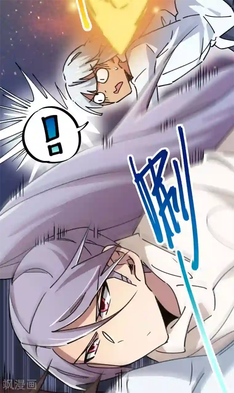 双鬼道薛羡校园文第108话 打脸还是作死？